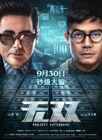 欧美激情综合五月色丁香小说